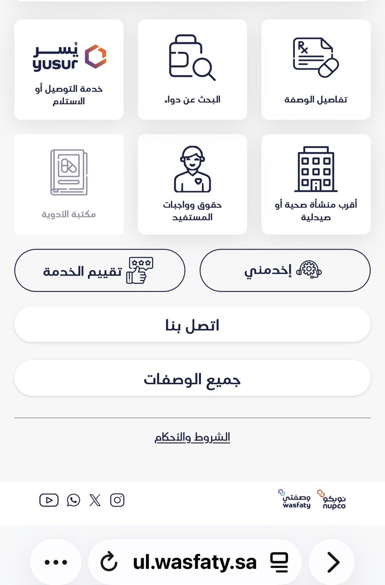أحمد همامي tweet media