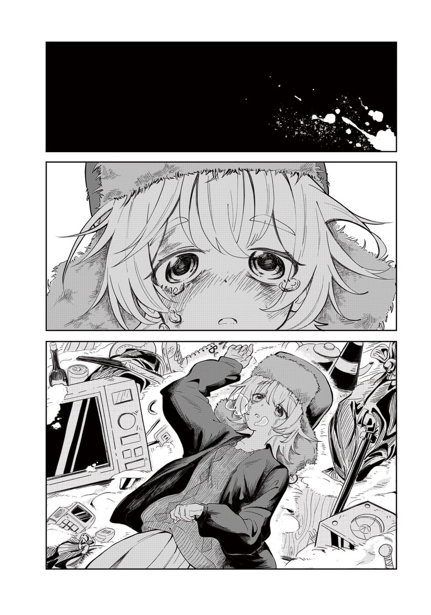 沉眠梦中的苏西 tweet media