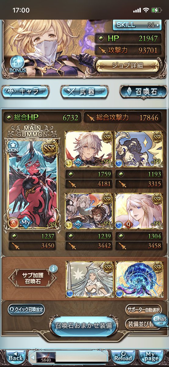 weinastertype2's tweet photo. 200hell 黒漆　6ターン
スキル主人公アンチラ全部ON　ヴァジラ3だけON　シルヴィア2,3ON 
リロなしだと5:50秒くらい
#グラブル https://t.co/aeqFMKuSe5