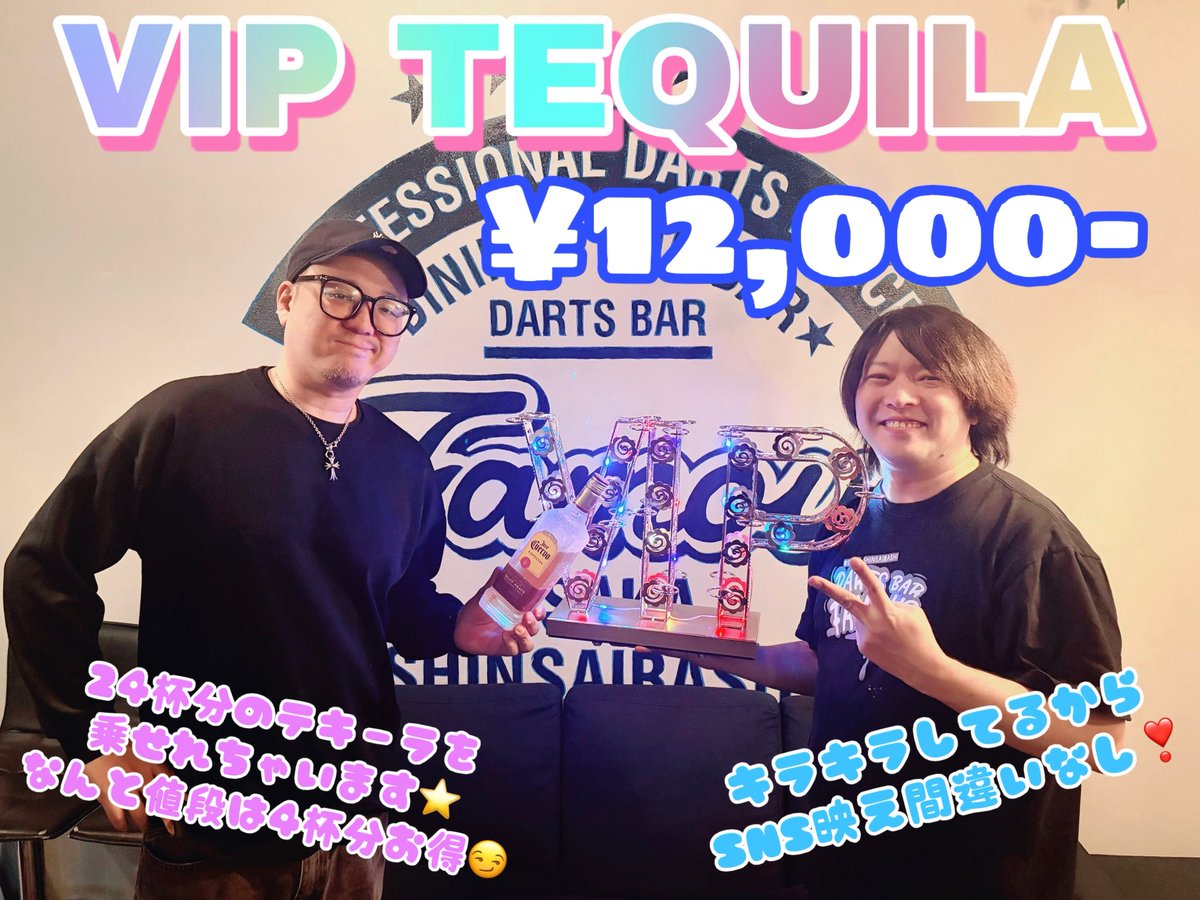 Darts Bar Famous tweet media