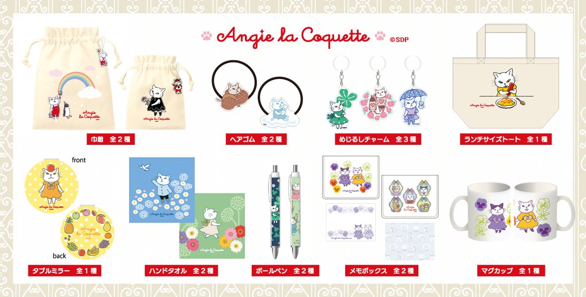 【公式】ggMART tweet media