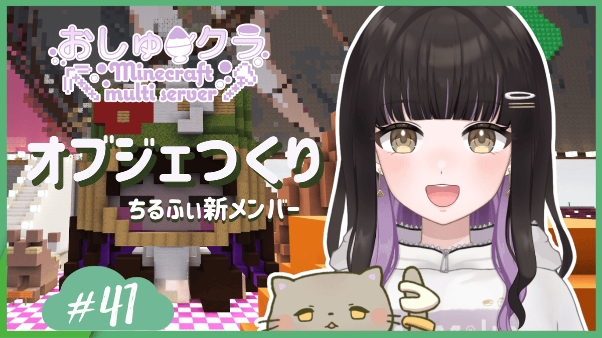 おしゅ|Oshu🍣🍧 tweet media