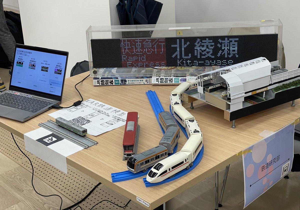 出展中です！20:00まで！
滝プラザB2Fへぜひお越しください！