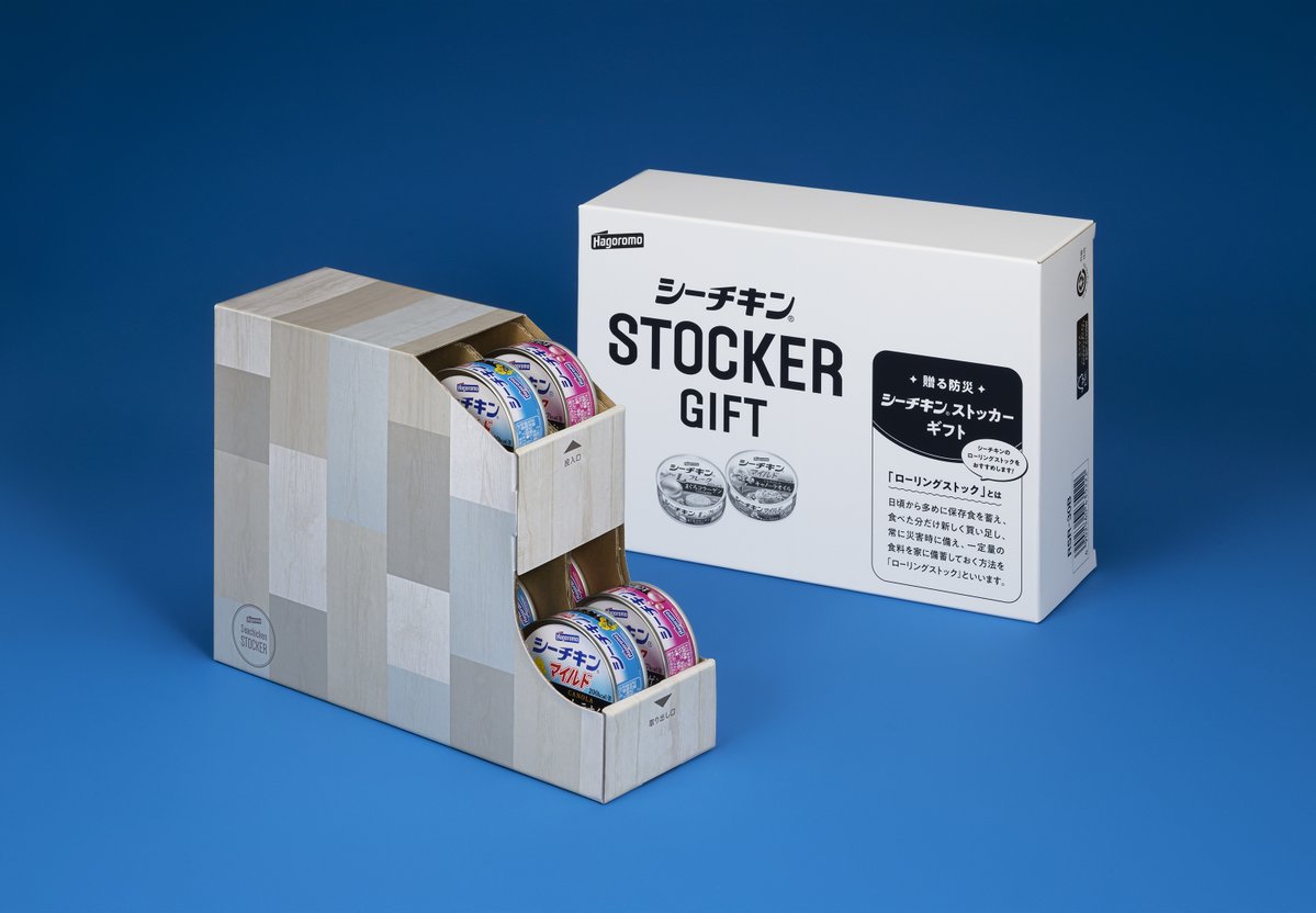 ニッポン放送 ただいま営業中 tweet media