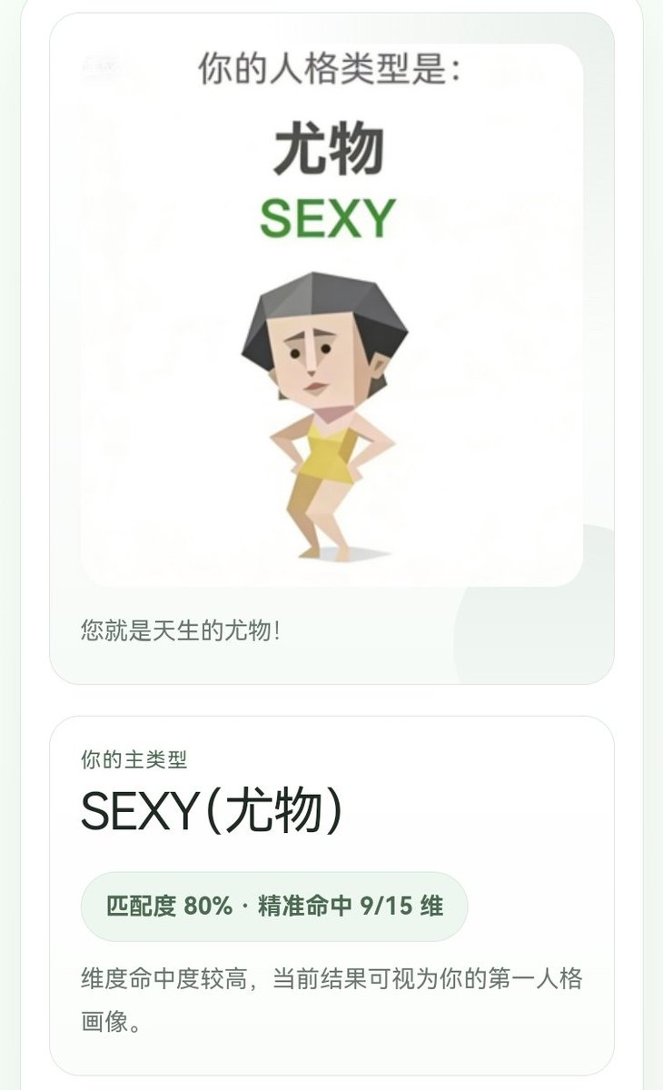 bitchjjing's tweet photo. @silentlymarket 我靠，白高兴了 https://t.co/sdHp3pW9Eu