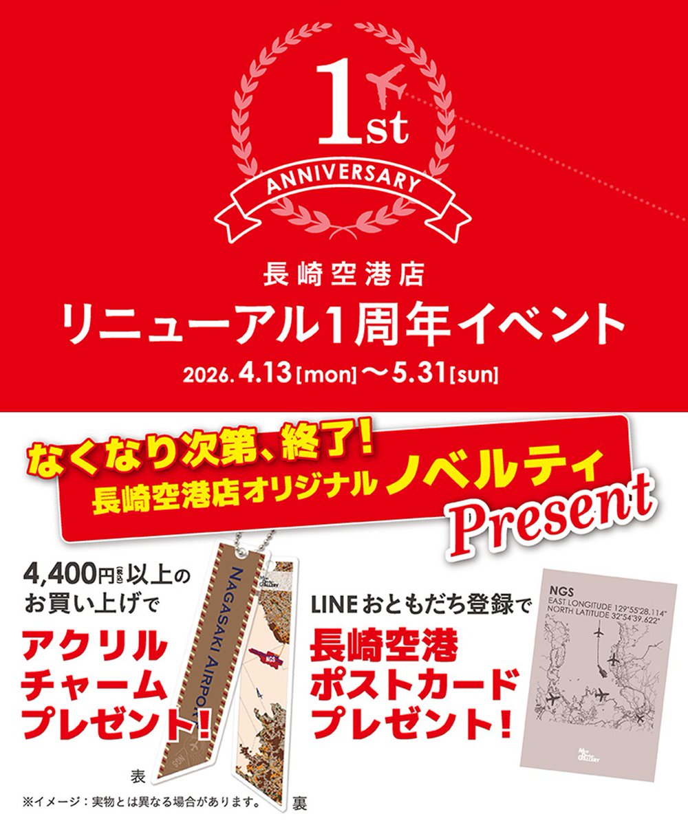 マップデザインギャラリー（ゼンリンの地図柄グッズ専門店） tweet media