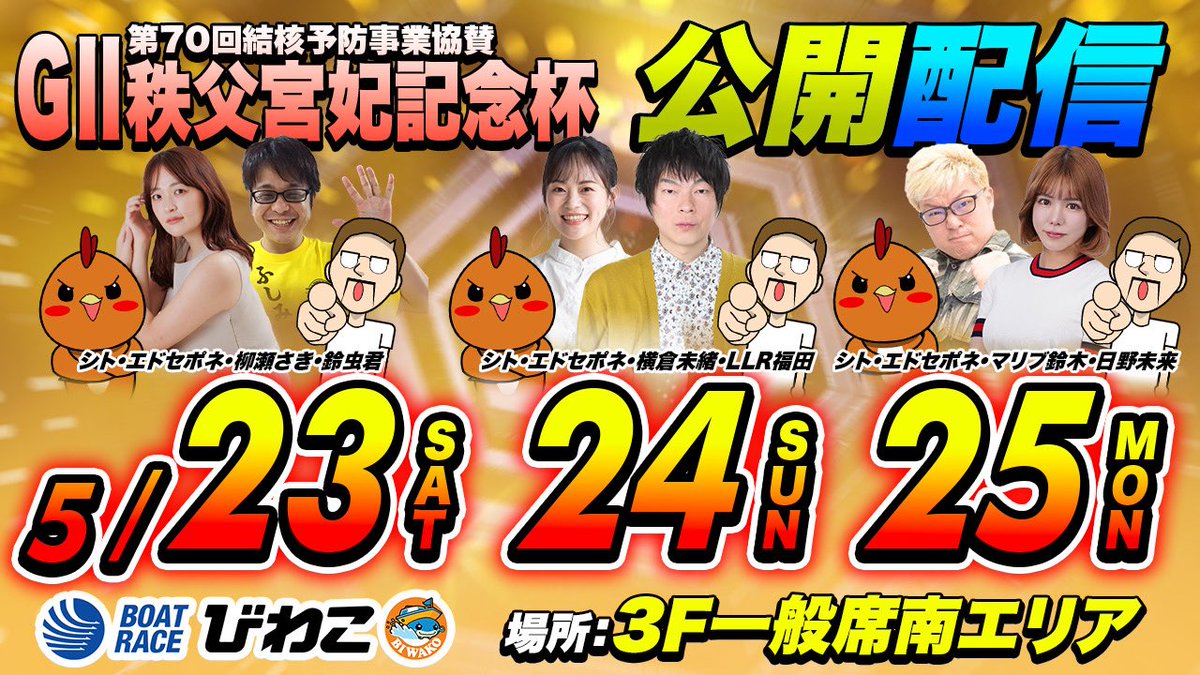 シトとエドセポネのニューウェーブ tweet media