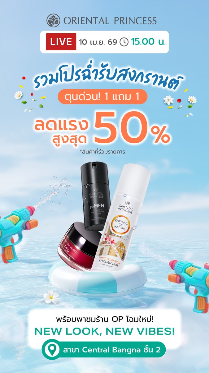 Oriental Princess tweet media