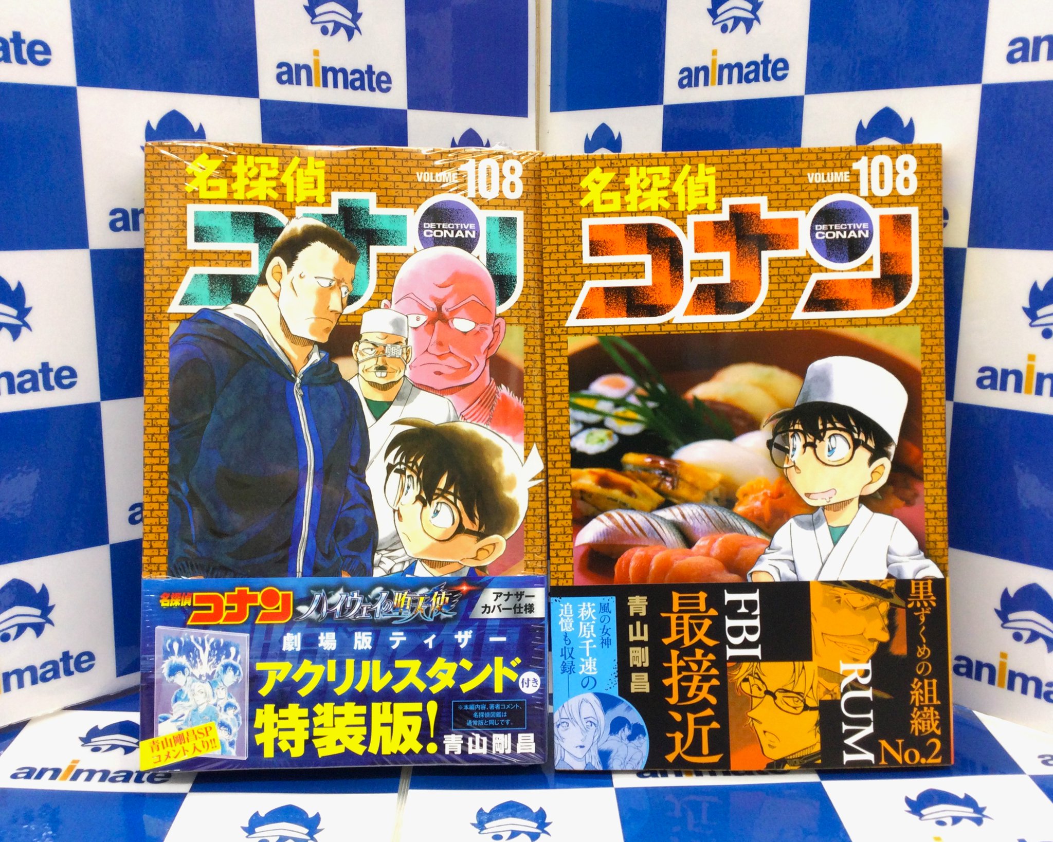 アニメイト池袋本店 on X: 