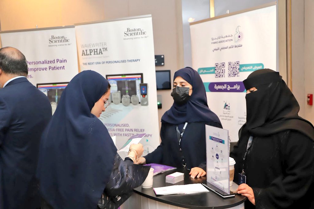 جمعية فايبروميالجيا tweet media