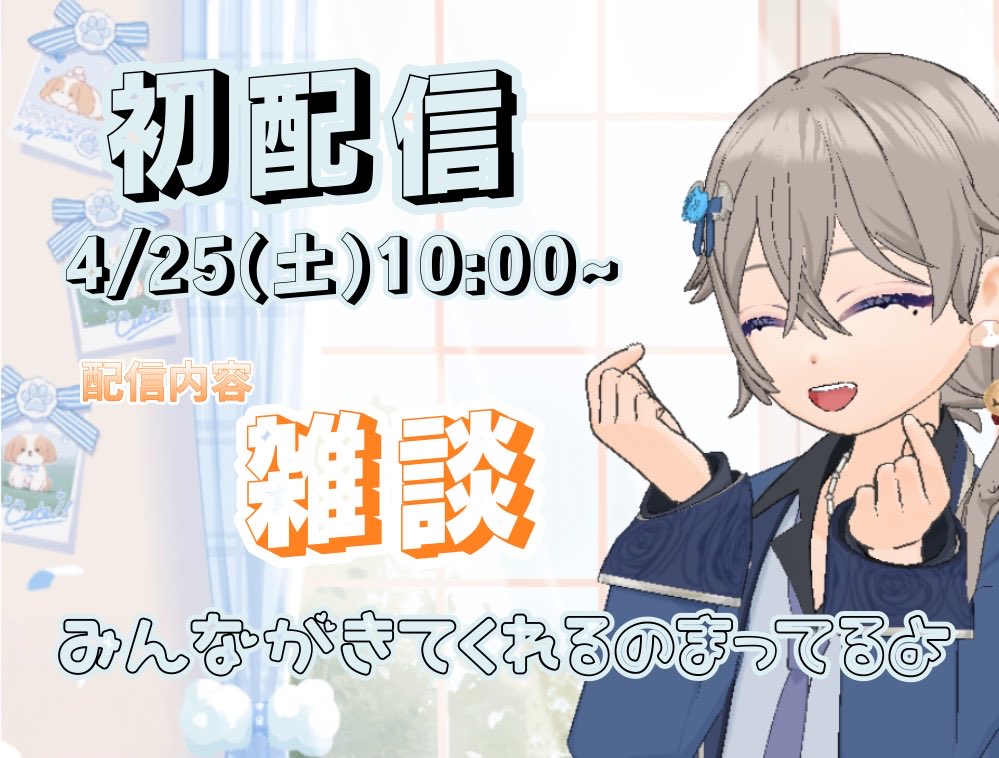 シア🍨♟ tweet media