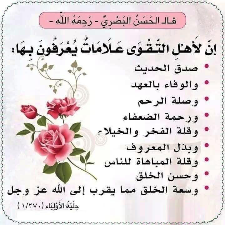 د.وداد العيسى tweet media