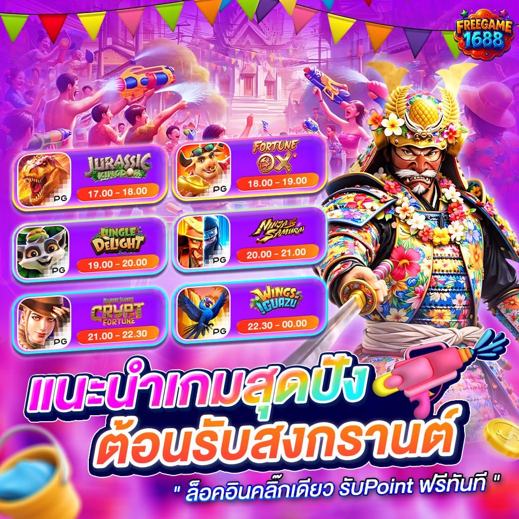 MOBI_BOTP56's tweet photo. ˚♡คัดมาให้แล้ว 𝐁𝐎𝐍𝐔𝐒𝐓𝐈𝐌𝐄 รวมเ��มแตกง่ายจากค่าย 𝐏𝐆🎲

🧧สุ่มแจกอั่งเปา 𝟏𝟓𝟎𝟎฿/𝟏𝟓𝐏 คนล้ะ 𝟏𝟎𝟎฿🧧

●٠ กติกาง่ายๆ ٠●
✧ รีทวิต♻️ + ติดตาม🔔+ อ้างอิงปักหมุดไว้หน้าโปรไฟล์!📌
✧ เม้นต์ ➽ (พิกัดที่เล่นในเครือลุงบี + 𝟏 เกมส์ที่ชอบเล่น)❤️‍🔥

★ สายปั่นห้ามพลาดด! สมัครวันนี้!รับสิทธิพิเศษอีกมากมาย!🎉
🛡️พิกัดแตกรวม! #𝐁𝐘ลุงบี𝟓𝟔 » https://t.co/xlXyegXeOF

🆕ร้านรับซื้อ𝐎𝐓𝐏 ปรับราคาใหม่! ไฉไลกว่าเดิม!🆕

⇊ (สนใจขายทักไลน์เท่านั้น!) ⇊
ร้านใหม่ตอบไวมาก!❤️‍🔥➮ @263yrmpy 
หรือคลิ๊ก : https://t.co/jWzU1yamhR

ร้านใหม่ตอบไวมาก!💝➮ @641ydqpo 
หรือคลิ๊ก : https://t.co/Jq6SRTSixw

🖤➮ @894mnhbl : https://t.co/3sl0u4lvB3
🤍➮ @644gexhm : https://t.co/uuaPRifs8O
❤️➮ @540hkexz : https://t.co/jDTOpTO1tZ
💜➮ @072gczgh : https://t.co/uuaPRifs8O
💙➮ @549srjzl : https://t.co/3sl0u4lvB3
🧡➮ @456hfual : https://t.co/ed0cSqVB17
🤎➮ @791zpjza : https://t.co/WAxsMYAMcD
🩵➮@241nrlxd : https://t.co/RcoThCxH5h

📌(ย้ำ!♡ว่ารับซื้อทางไลน์เท่านั้น!)📌

#ลุงบี56 #แจก��ครดิตฟรี𝟏𝟎𝟎 #แจกจริงแจกจริง #รับซื้อOTP #ขายOTP #ลุงบีรับซื้อOTP #ลุงบีแจกเงิน
