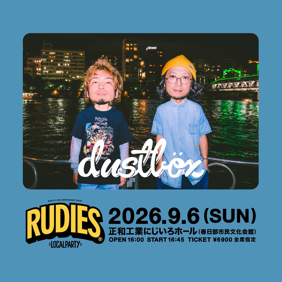 RUDIE’S_OFFICIAL tweet media