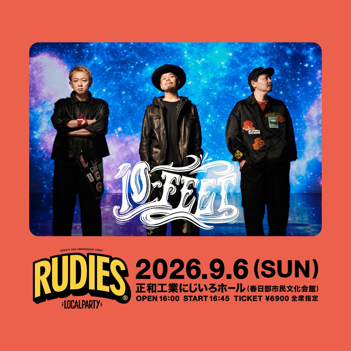 RUDIE’S_OFFICIAL tweet media