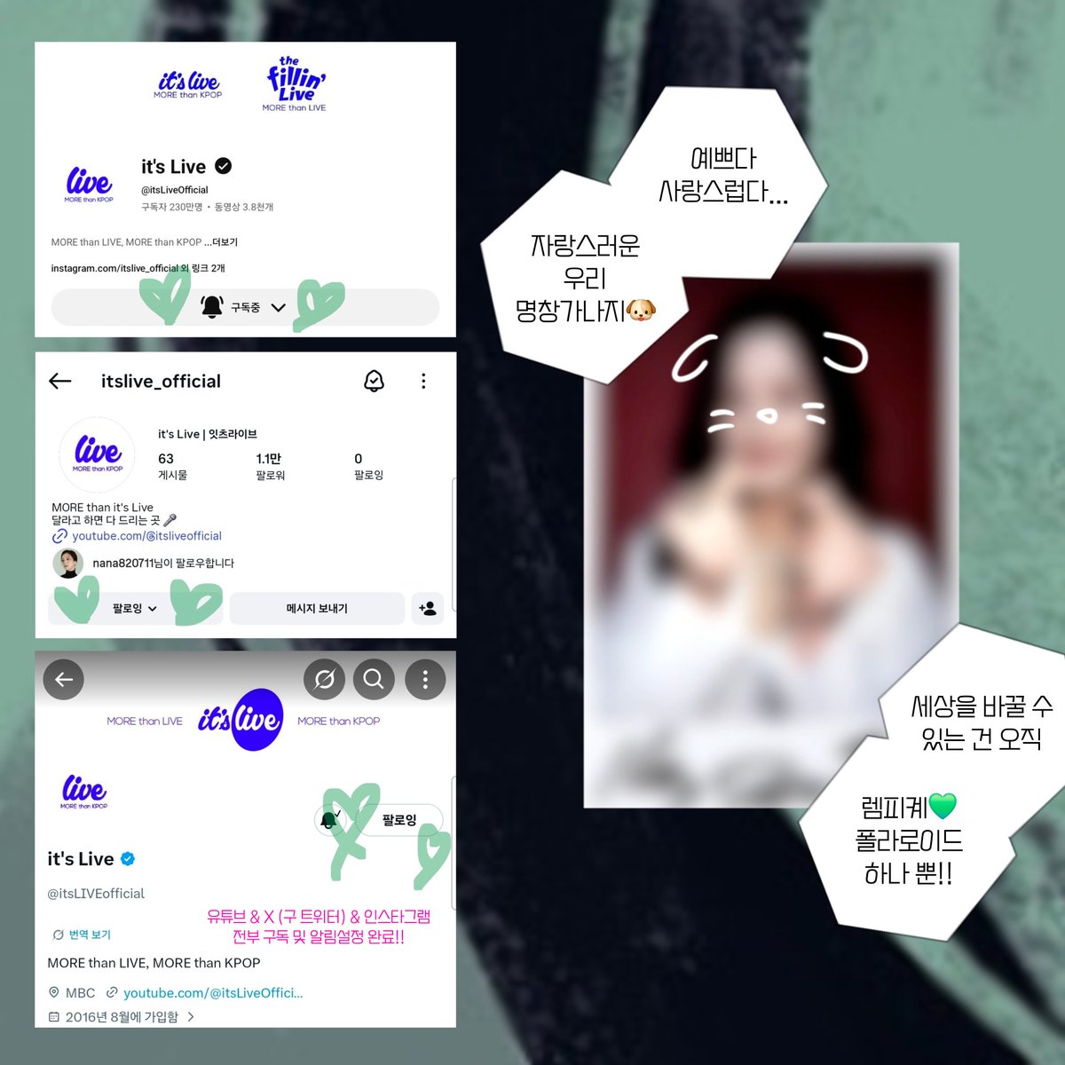 🌼누야🌼 tweet media