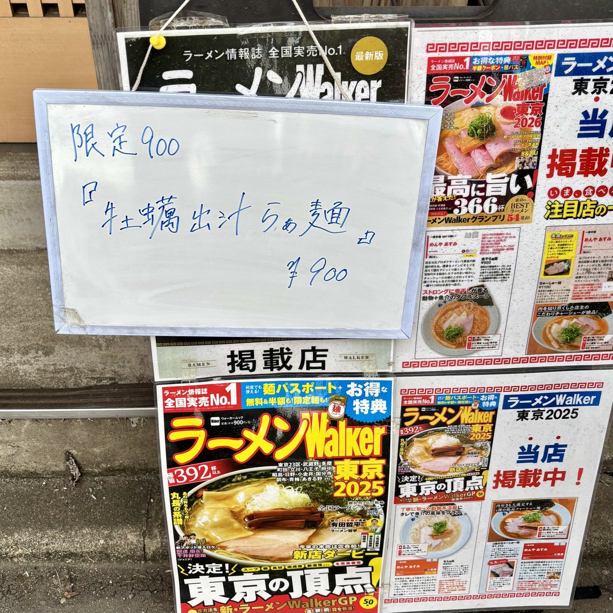 近場のめんやあすみへ

限定の牡蠣出汁らぁ麺＋チャーシュー丼を

濃厚な牡蠣の旨みがたっぷりのスープ
細麺との相性もいい

地域の実情に合わせて価格設定しているとのことだが、これで900円は安すぎる

今回は替玉はしなかったが、残ったスープにライスを投入してもメチャ美味そう

次回はぜひ