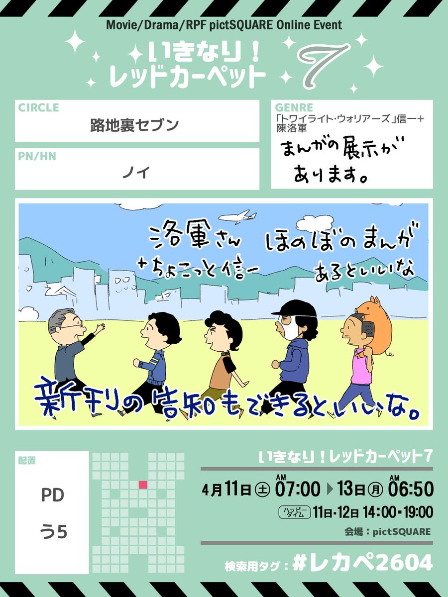 のい🐴原稿をする tweet media