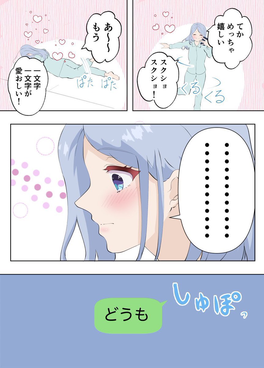 (2/2) 