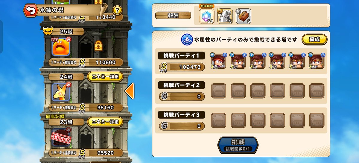 トンサ@つぶやくなまもの tweet media