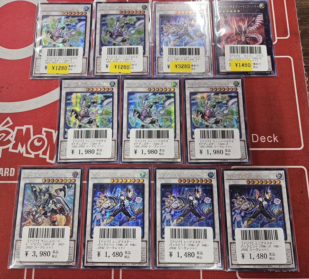カード王 #遊戯王アジア版 在庫整理してたら出てきたアジア版