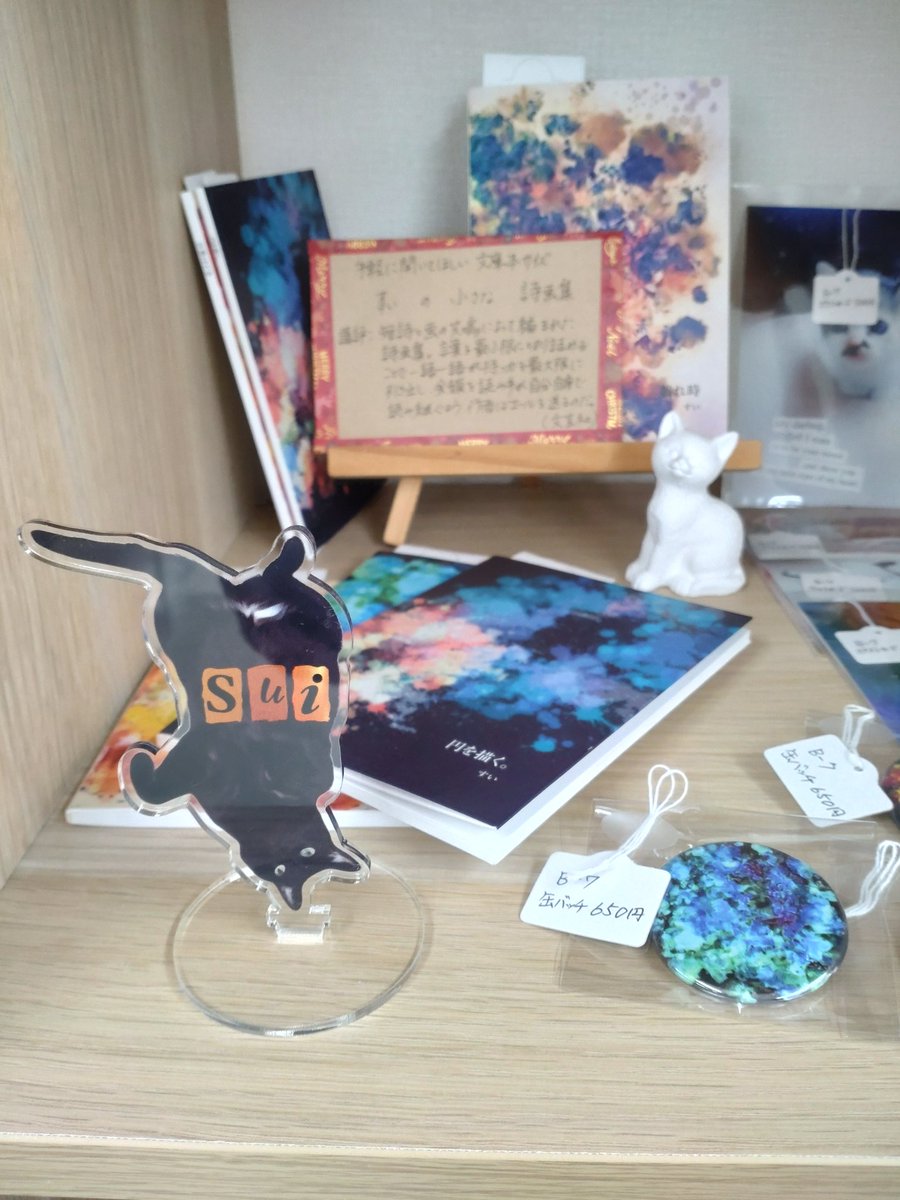 天然石アクセサリーkiki's tweet media