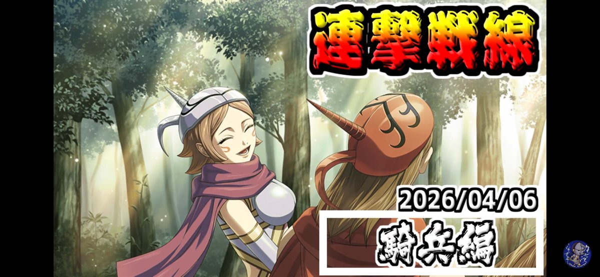 カンチャンス tweet media