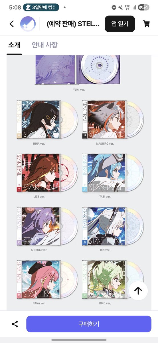 오아아ㅏ아ㅏㅏ 진짜 예쁘다ㅏㅏ 감성 뭐임?? 캬ㅑㅑㅑㅑ