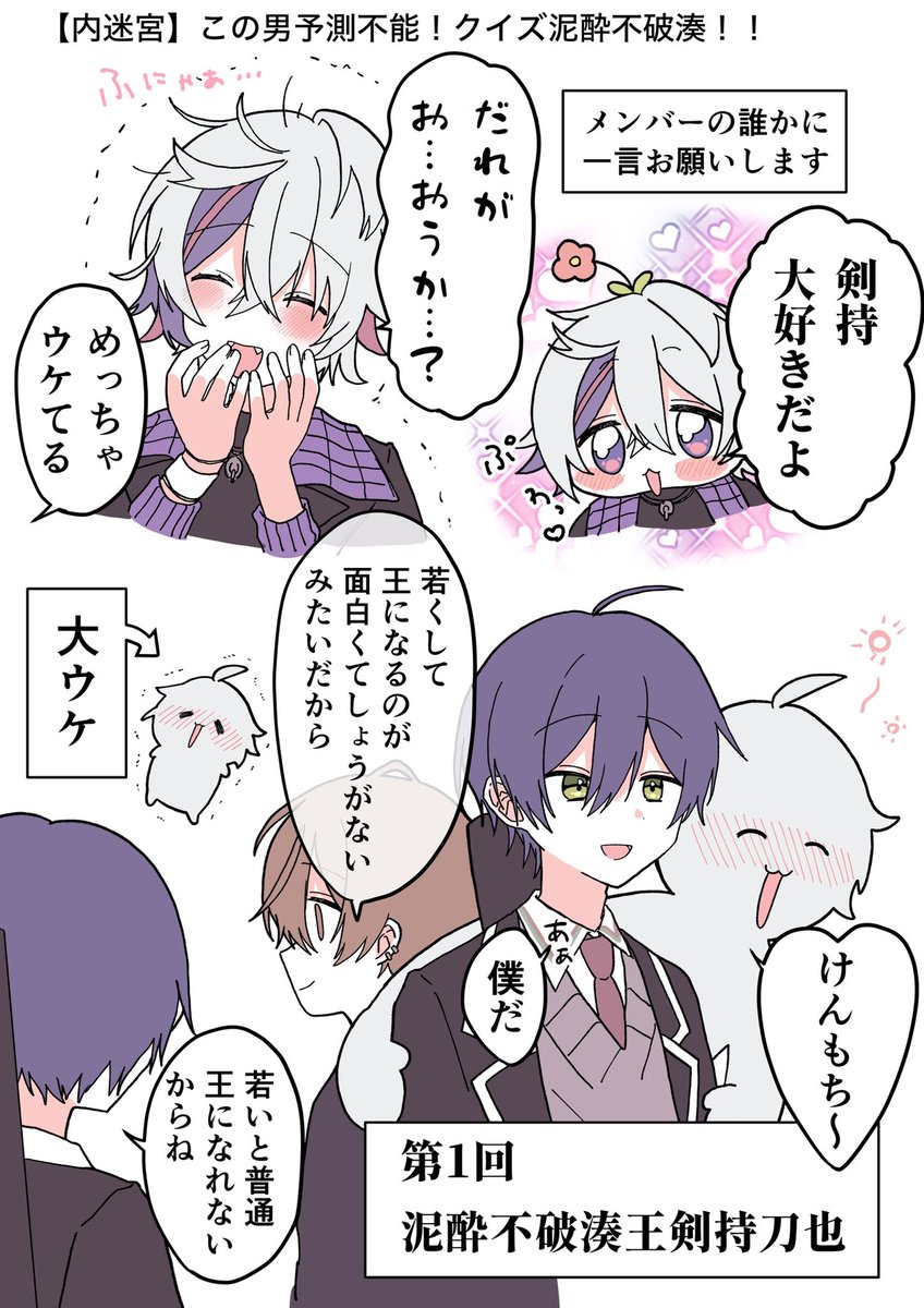 ろふあーと 好きなところたち