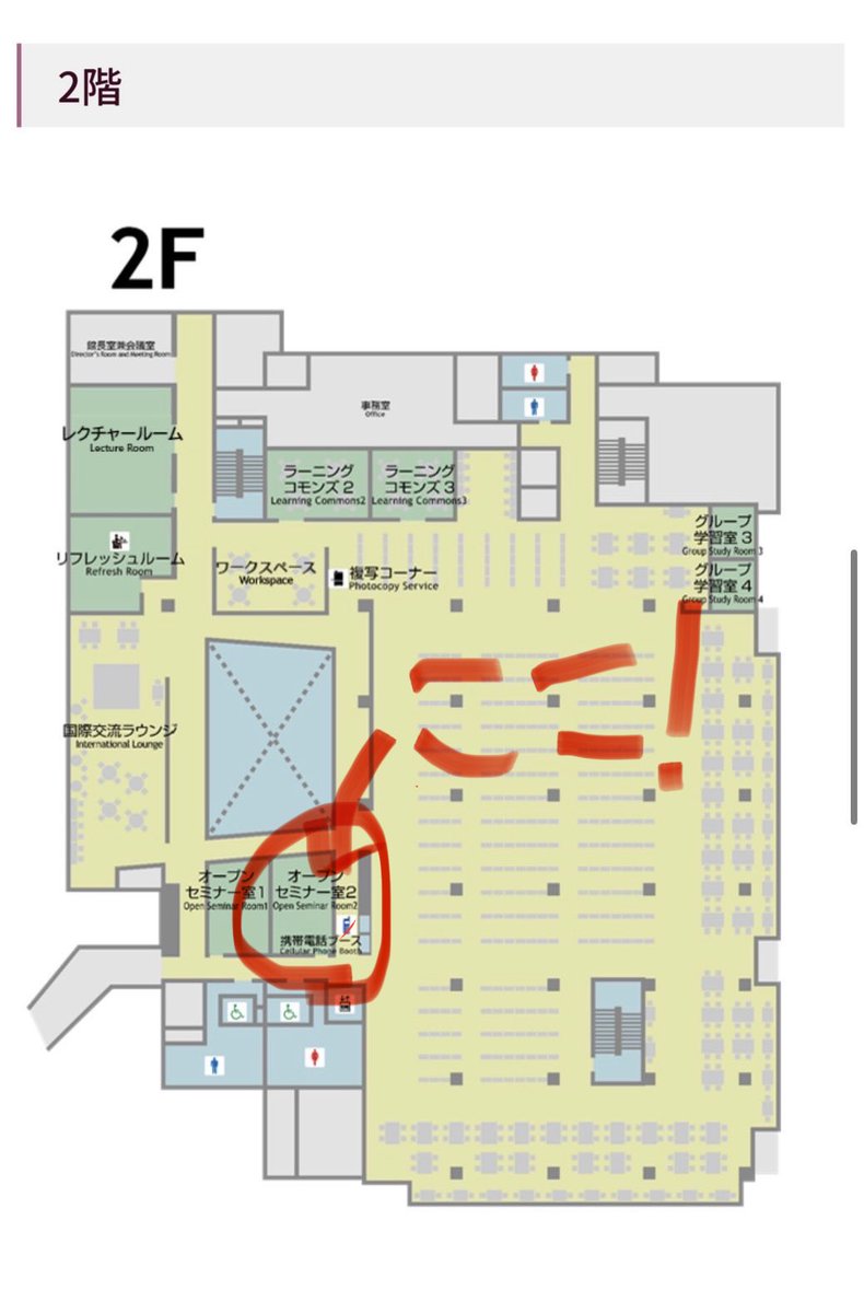 qu_Geography's tweet photo. 18時30分以前に到着した方は、理系図書館2階オープンセミナー室2までお越しください！ https://t.co/kIR1Y9GUy1
