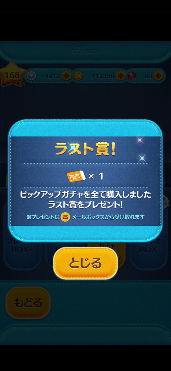 さとさと ゲーム垢 tweet media