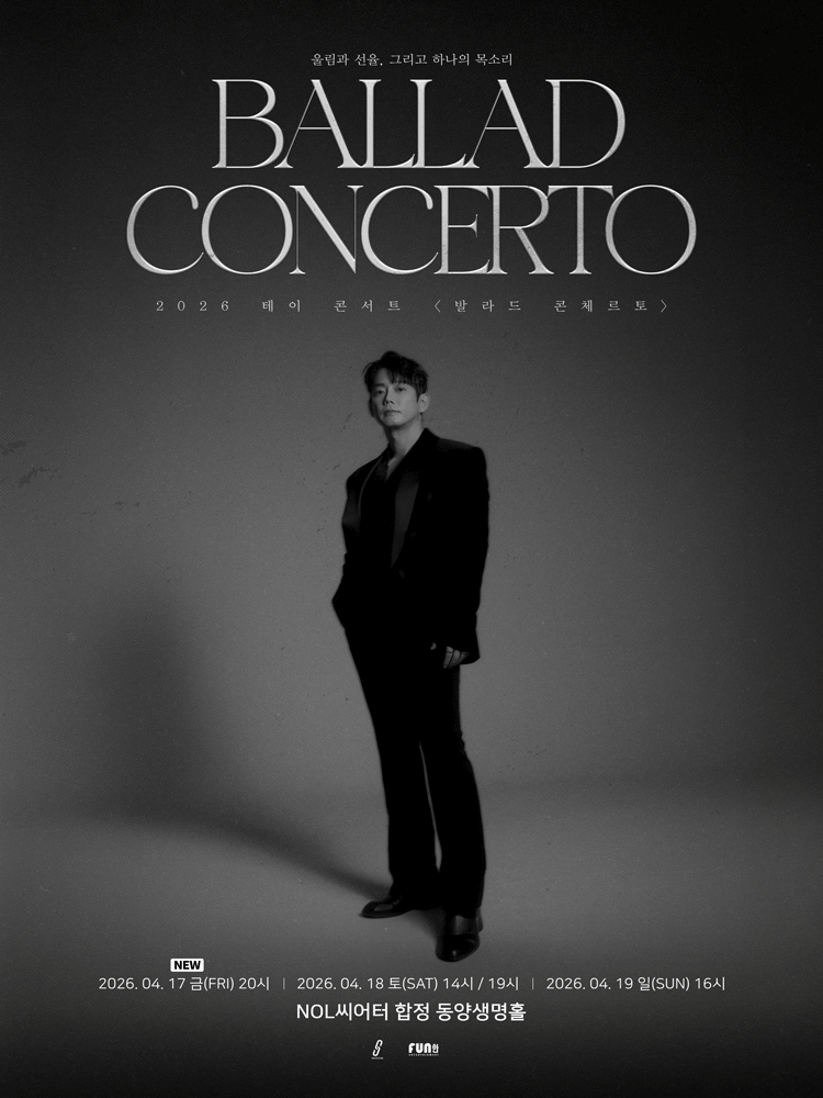 픽티켓🎫대리티켓 tweet media