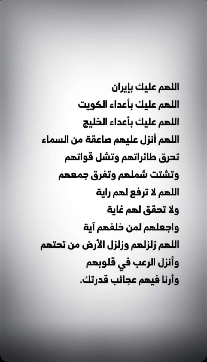 حمد مال الله tweet media