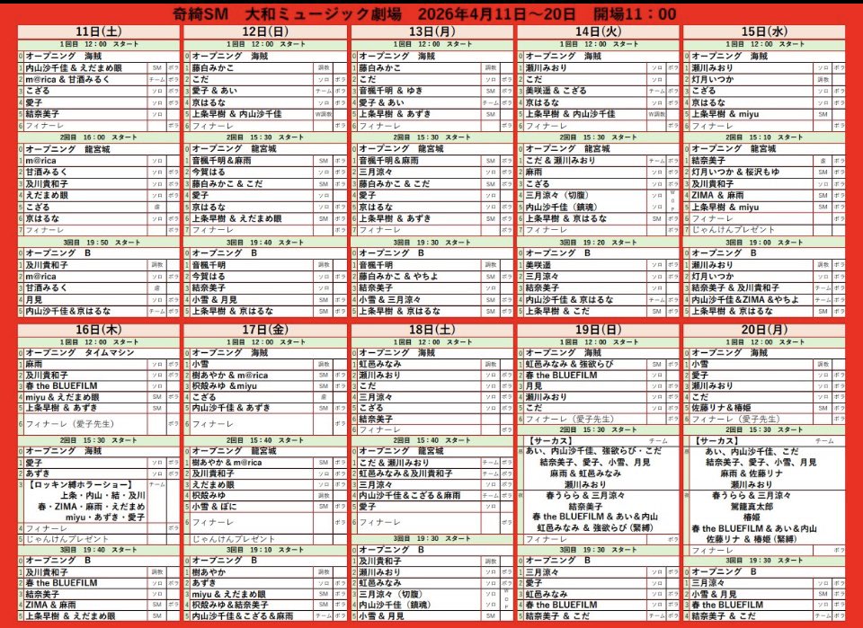 京はるな tweet media
