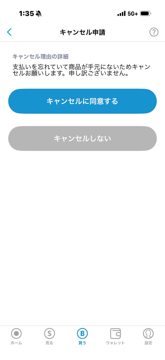 取引 tweet media
