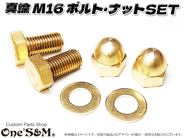 One'S&M®︎ ワンズアンドエム tweet media