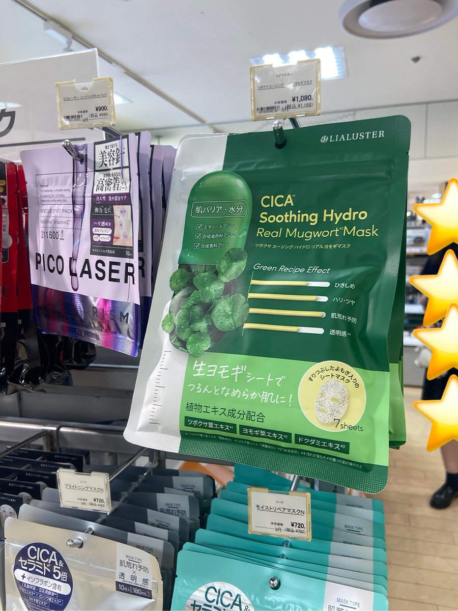 𝑆ℎ𝑖ℎ𝑜 tweet media