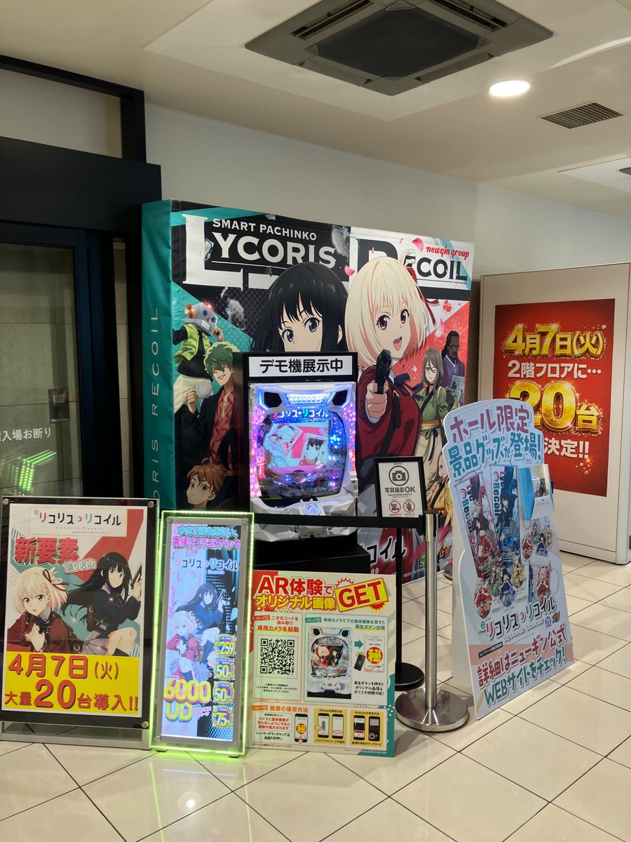 ウイングキャッスル tweet media