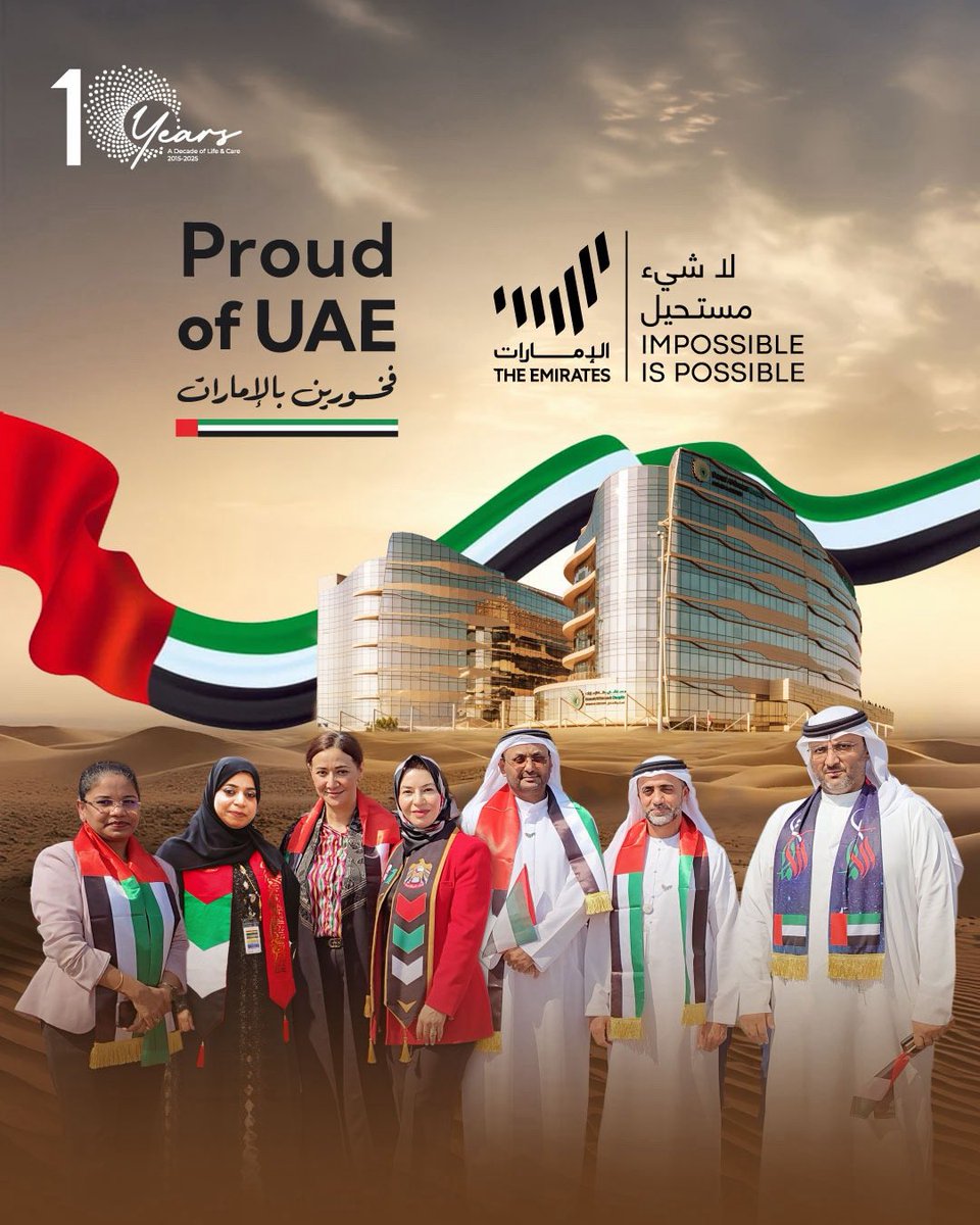 Danat Al Emarat tweet media