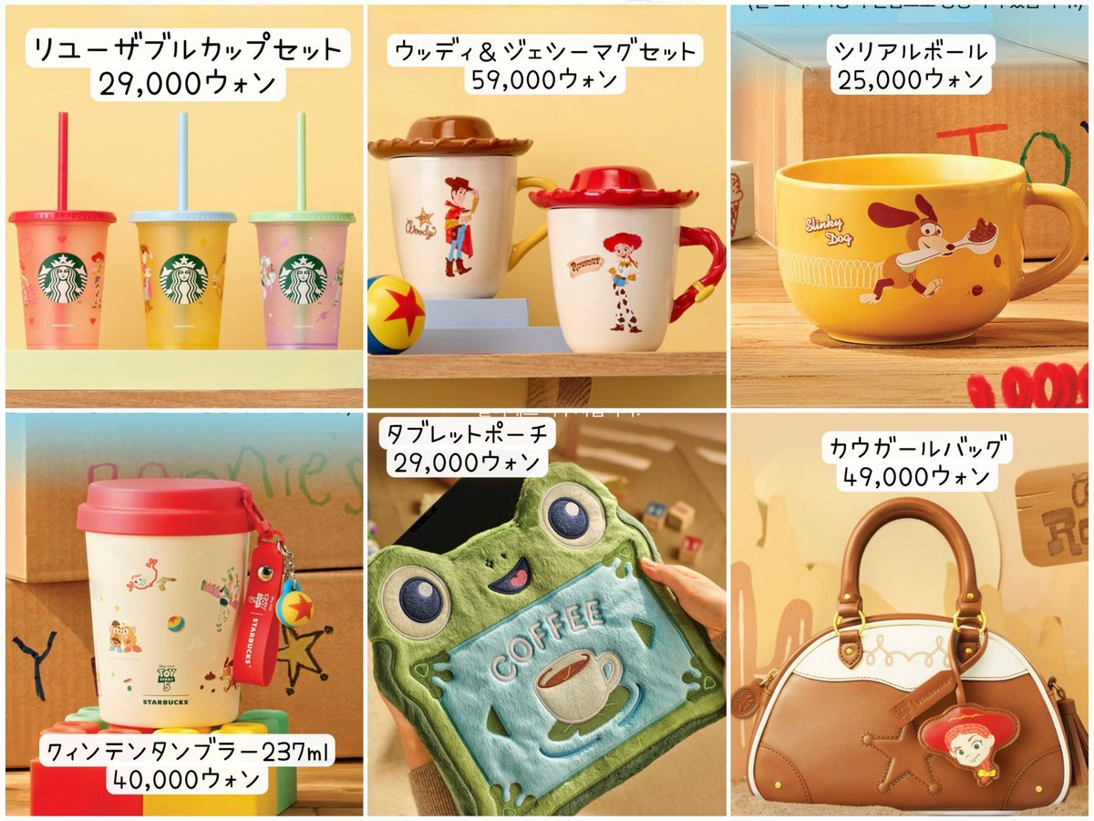 riku🇰🇷韓国在住 tweet media