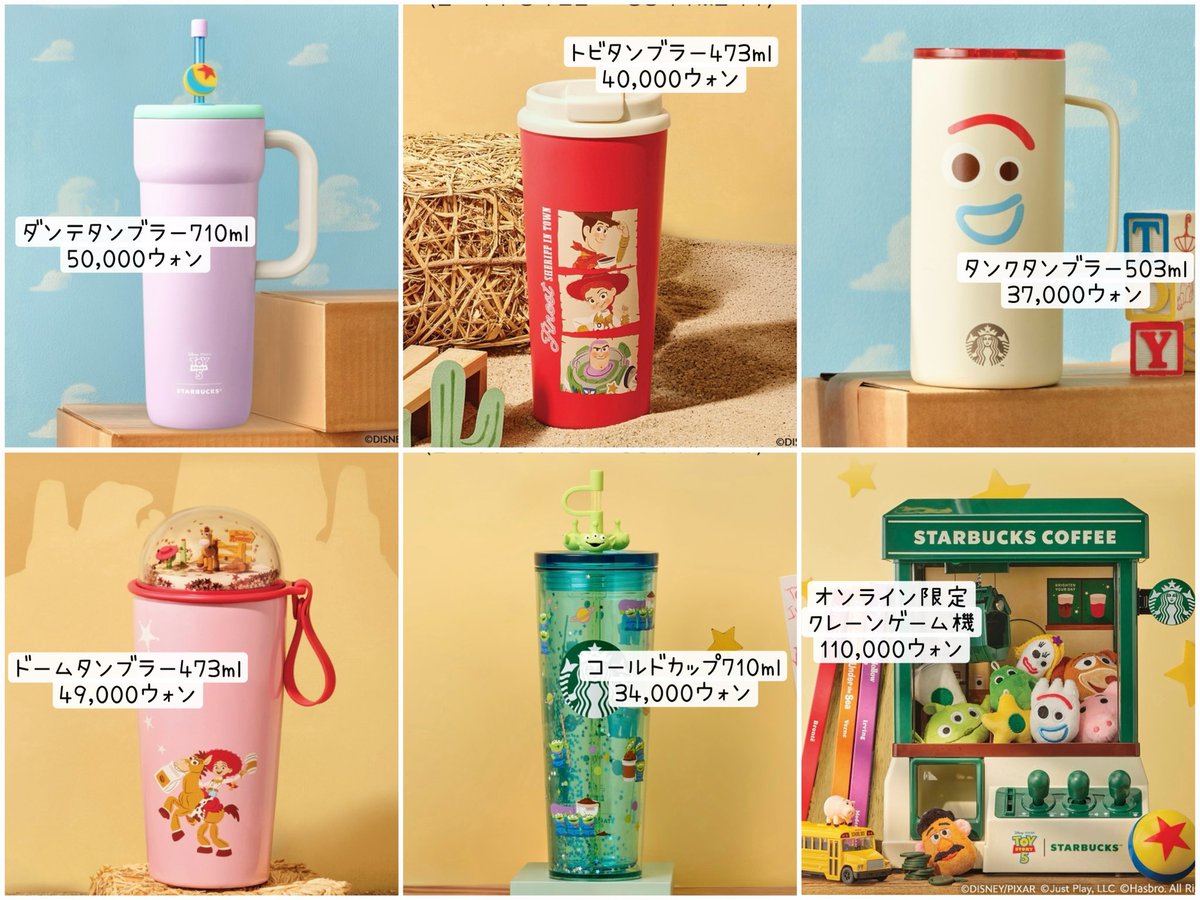 riku🇰🇷韓国在住 tweet media