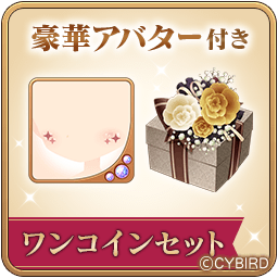 【公式】イケメンヴァンパイア（イケヴァン）🦋 tweet media