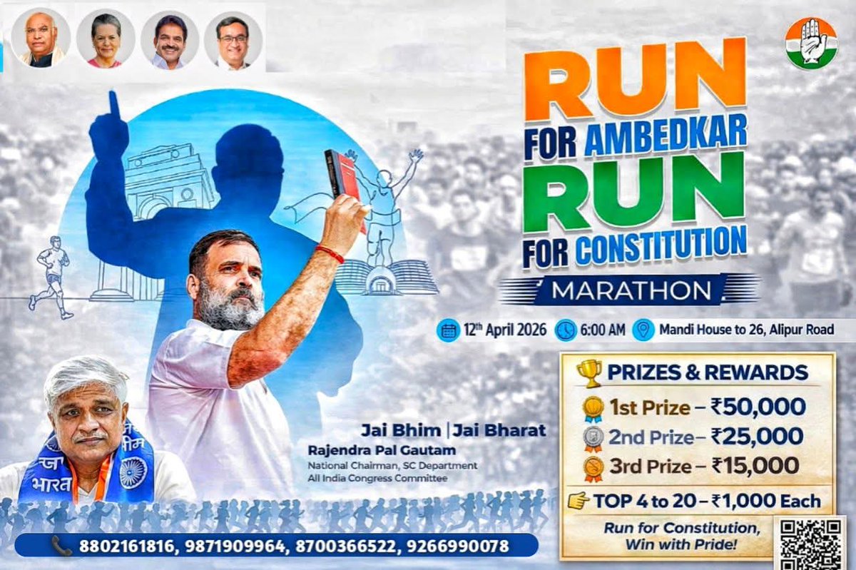 rajeshshersia's tweet photo. #RunForAmbedkar & #RunForConstitution – #Marathon2026 🇮🇳
✊ संविधान की रक्षा और बाबा साहेब के विचारों को जन-जन तक पहुंचाने के लिए एक ऐतिहासिक कदम!
📅 दिनांक: 12 अप्रैल 2026
⏰ समय: सुबह 6:00 बजे
📍 स्थान: मंडी हाउस से 26, अलीपुर रोड
🏆 आकर्षक पुरस्कार:..🔥🔥
🥇 1st Prize – ₹50,000
🥈 2nd Prize – ₹25,000
🥉 3rd Prize – ₹15,000
🎯 Top 4 to 20 – ₹1,000 प्रत्येक
📝 *यहाँ पंजीकरण करें:* https://t.co/r1jf0OEWgw
संविधान की मजबूती और बाबा साहेब भीमराव अंबेडकर जी के अधूरे सपनों को पूरा करने के लिए आइए, हम सब एक साथ कदम से कदम मिलाकर दौड़ें! 🇮🇳
@highlight
@kharge @RahulGandhi @INCIndia
@AdvRajendraPal @DalitCongress
@devendrayadvinc @INCDelhi