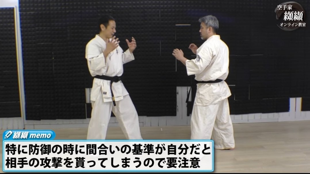 纐纈卓真/空手家 纐纈(こうけつ たくま) tweet media