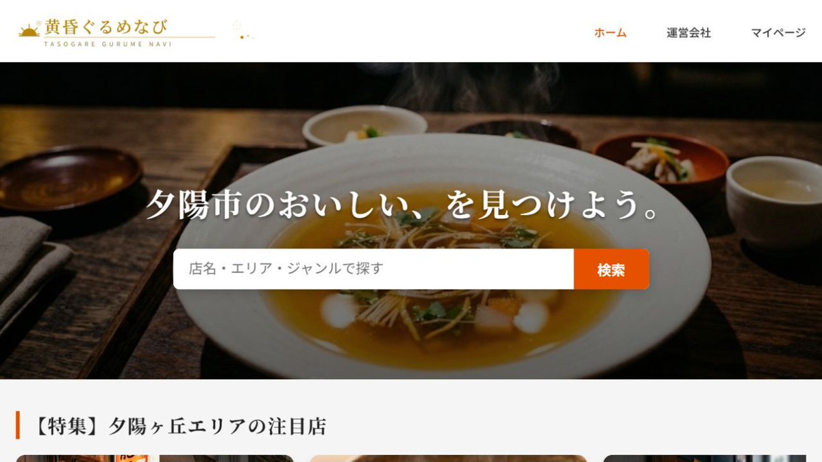 電ファミニコゲーマー tweet media