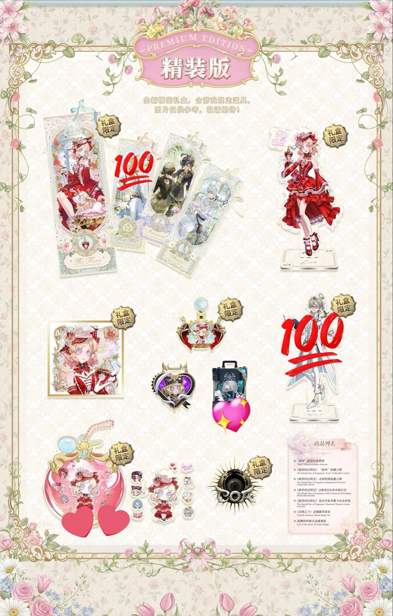 琴音🌟 tweet media