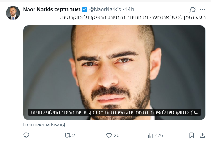 Alon Pearl tweet media