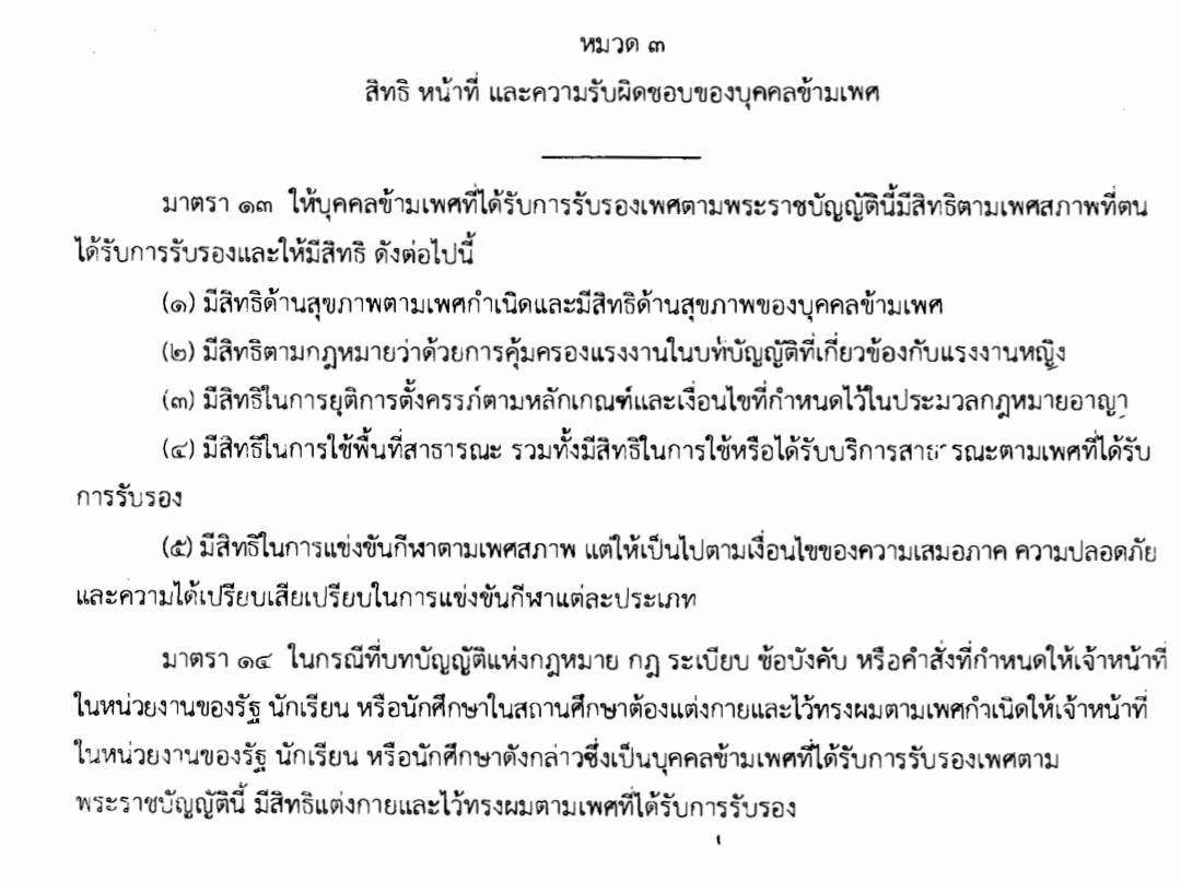ppop tweet media