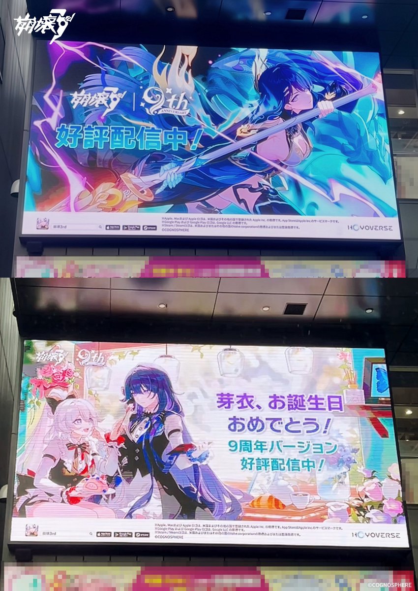 崩壊3rd公式 tweet media