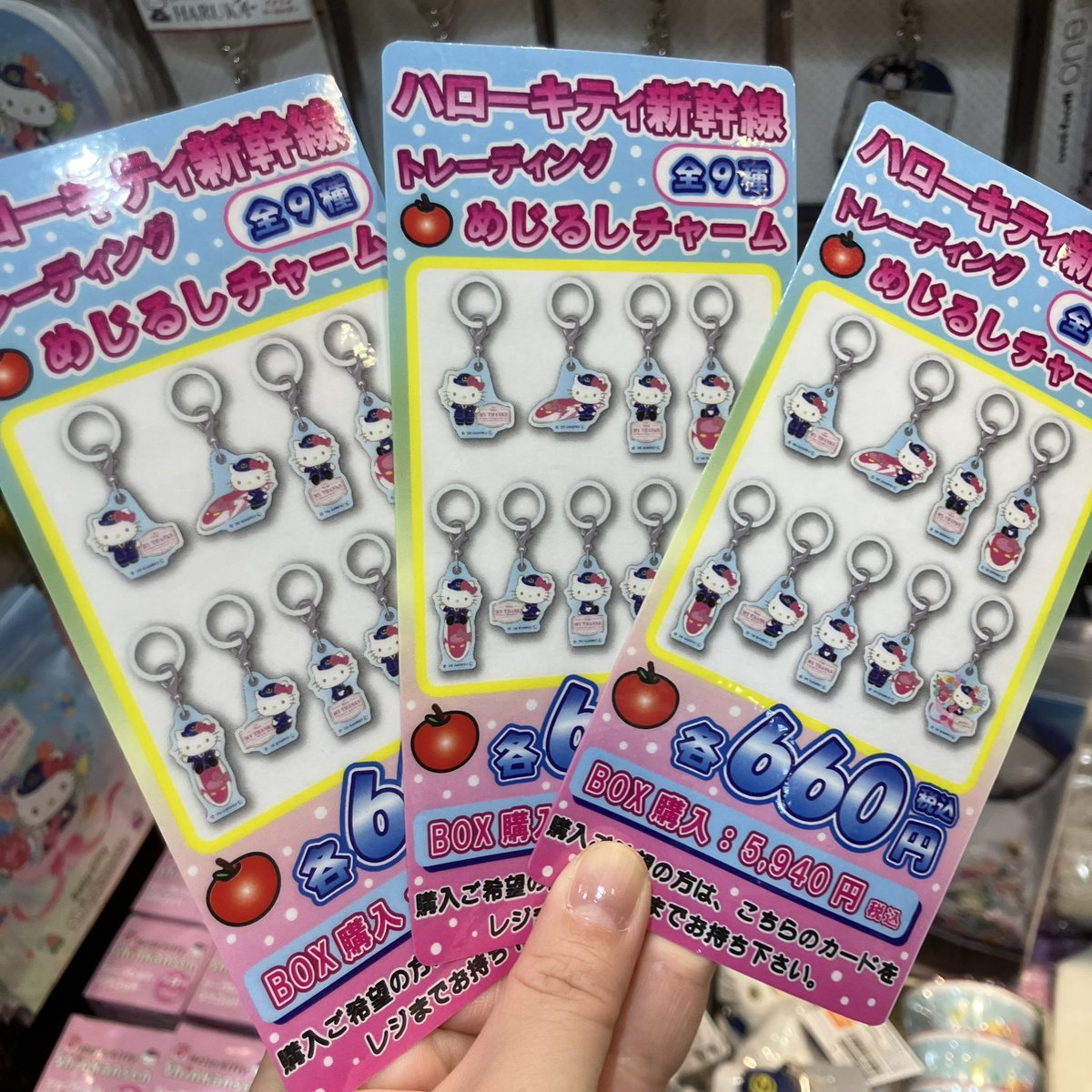 🎀再入荷🎀 こちらも完売しておりました『ハローキティ新幹線